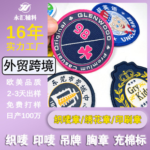 ���ƿ羳���b�̘˹�˾��Ilogo���¿��O��ñ�Ӵ̽����¼ӄeᘱ���