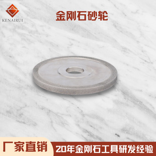 In stock diamond grinding wheel hard alloy tungsten steel cutter CerMet high speed steel grinding diamond grinding wheel