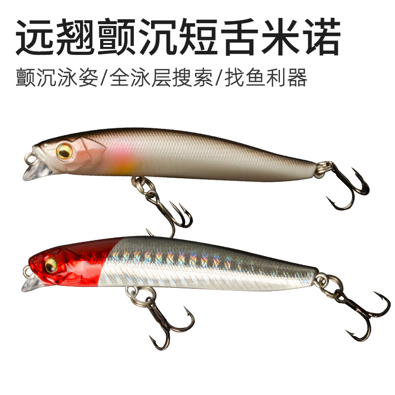 Shallow Diving Minnow Lures Sinking Hard Baits Fresh Water Bass Swimbait Tackle Gear