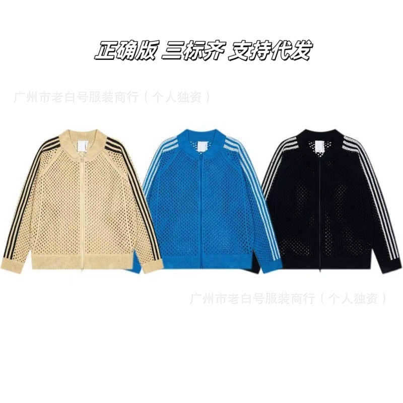 Edison Chen Co-Branded American Cut Out Mesh Stripesd Cardigan Sweater Men's Lazy Style Couple Zipper Knitted Jacket