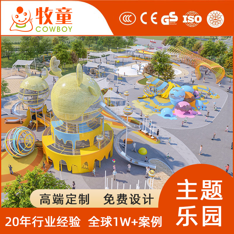 Instalaciones de tobogán de combinación de acero inoxidable para niños grandes al aire libre del Parque del paisaje del parque sin motor