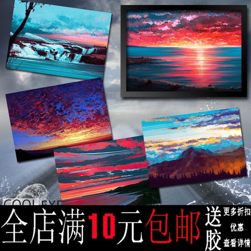 Landscape Sunrise Oil Painting Landscape Poster Dormitory Internet Cafe Dormitory Study Bar Decorative Painting Photo Frame Wall Painting Hanging Painting