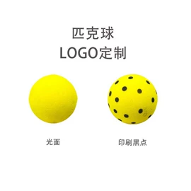 辅助包装材料;球类;其他居家日用