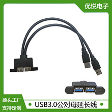 USB���L�� usb3.0�p���Dĸ���往 ǰ�����USB������Uչ��