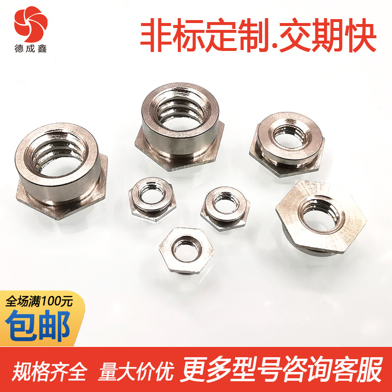 F-832-1/2不锈钢(#8-32)齐平螺母镶入螺母嵌入螺母镶嵌六角螺帽
