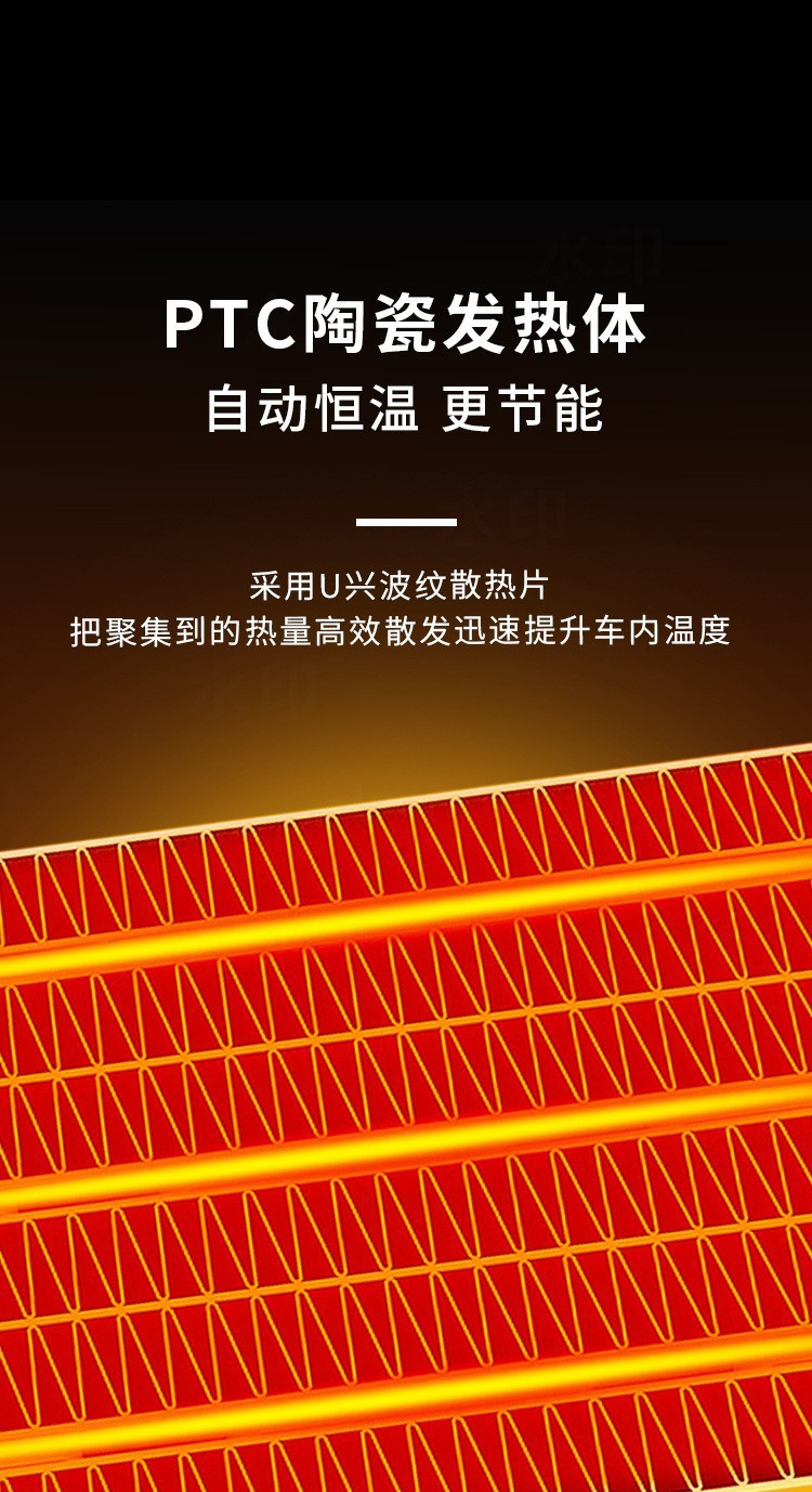 Electric Three-Wheel Heater, Four-Wheel Vehicle Heater, 48V60V70V Zhongheng New Energy Defrosting and Defogging Heater