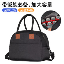 跨境加厚手提保温袋加厚户外便携防水饭盒袋大容量上班族午餐包