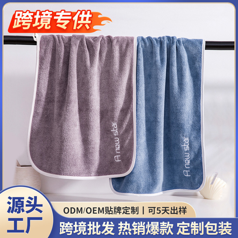 Cross-Border Towels for Home Use, New Style Bath Towels for Men, Ultra-Fine Fiber, Water-Absorbent, Lint-Free Hair Towels
