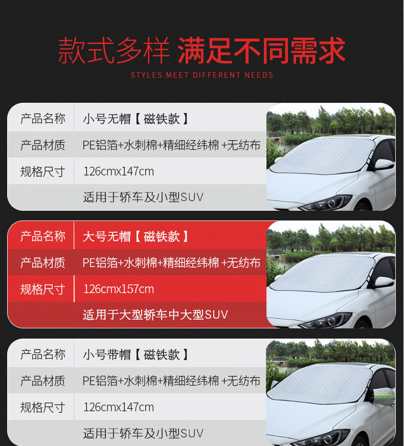 Car Snow Cover Front Windshield Anti-Freeze Cover Winter Snow Cover Anti-Frost Cloth Car Clothing Half Cover Sun Protection Sunshade