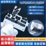 光学光栅切割屏蔽支架