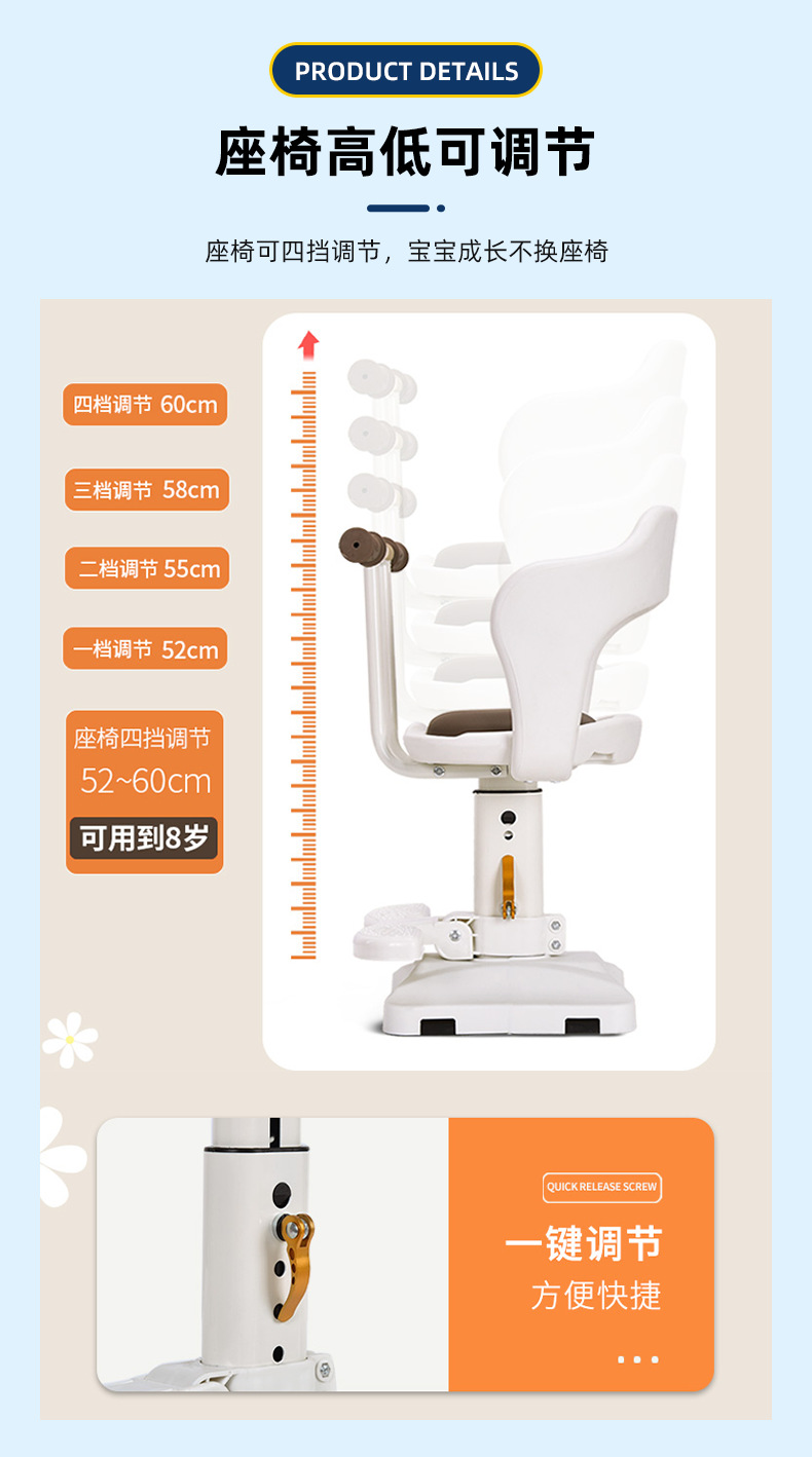 Electric Car Front Child Seat Cross-Border Wholesale Foldable Baby Stool Dropshipping Battery Car Pedal Child Seat