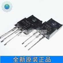 2SC4550 2SA1742 高速开关晶体管 C4550 A1742 塑封TO-220F
