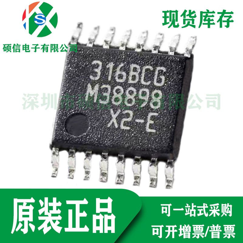 原装正品 MLX90316EGO-BCG-000-RE 位置传感器 IC芯片 TSSOP16