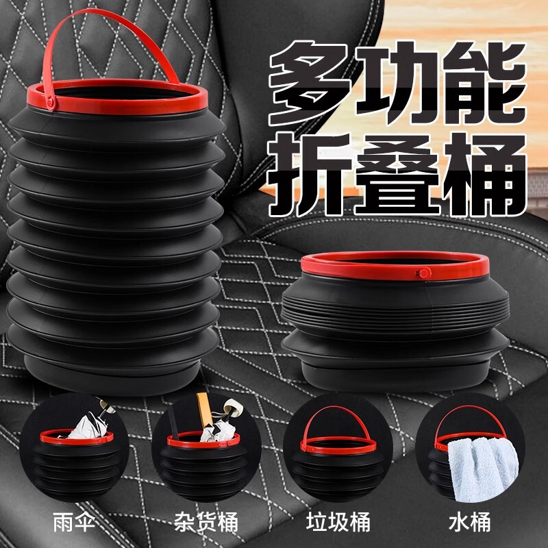 Car Trash Can Foldable Storage Artifact Car Supplies Multifunctional Storage Shake Tone Same Car Hanging Type