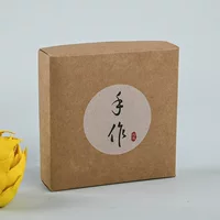 Оптовая творческая квадратная упаковочная коробка небо и земля крышка Крафт-бумага коробка ювелирных изделий упаковывая в наличии Логотип