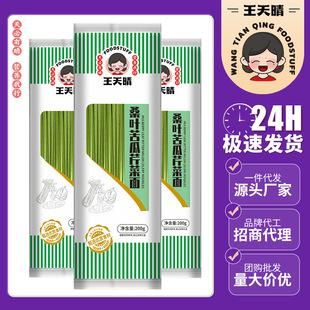 һ�����l ������ɣ�~����۲���200g  ��͒�����l�ּZ