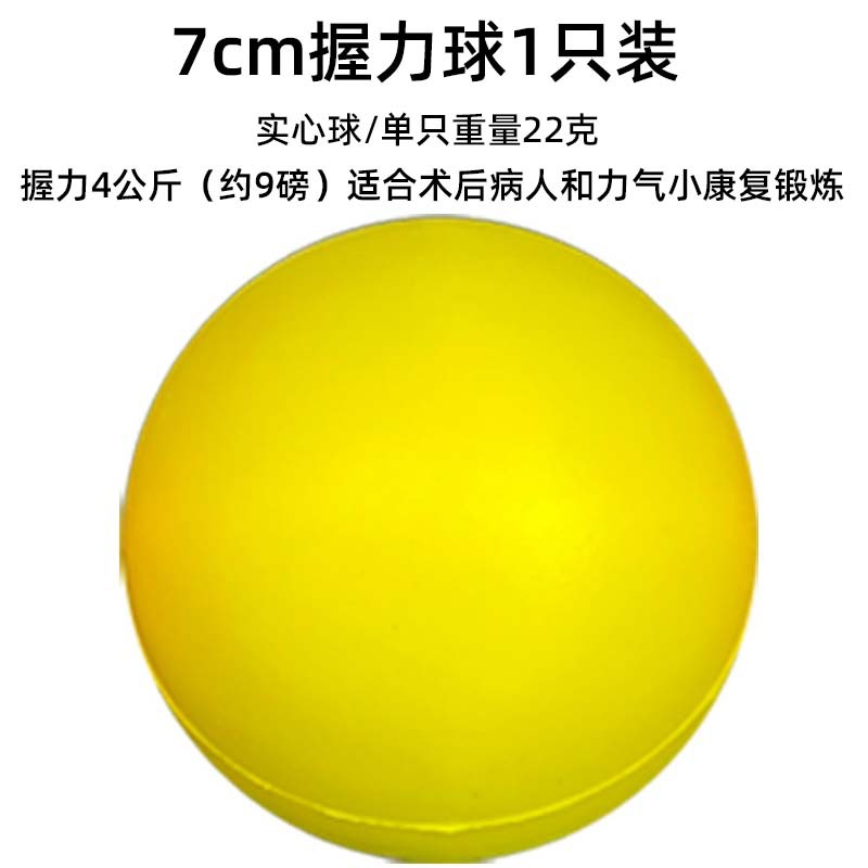 직경 7cm 노란색 광택