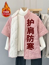 立领加绒半袖马甲女加厚防寒护肩颈内胆办公居家保暖羽绒棉马夹冬