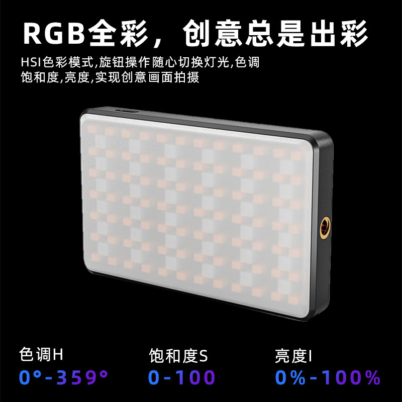 Handheld fill light, pocket mobile phone, LED lights
