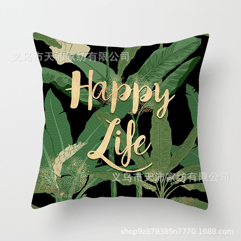 Siesta sofá de coche cintura almohada cojín simple nórdico ins planta verde funda de almohada protección del medio ambiente