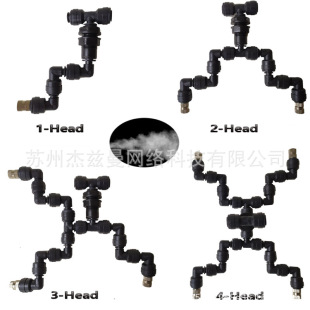 360-Degree Rotating Spray Head Climbing Pet Rainforest Tank Landscape Cooling Humidification Spray Nozzle Small Bone Universal Nozzle