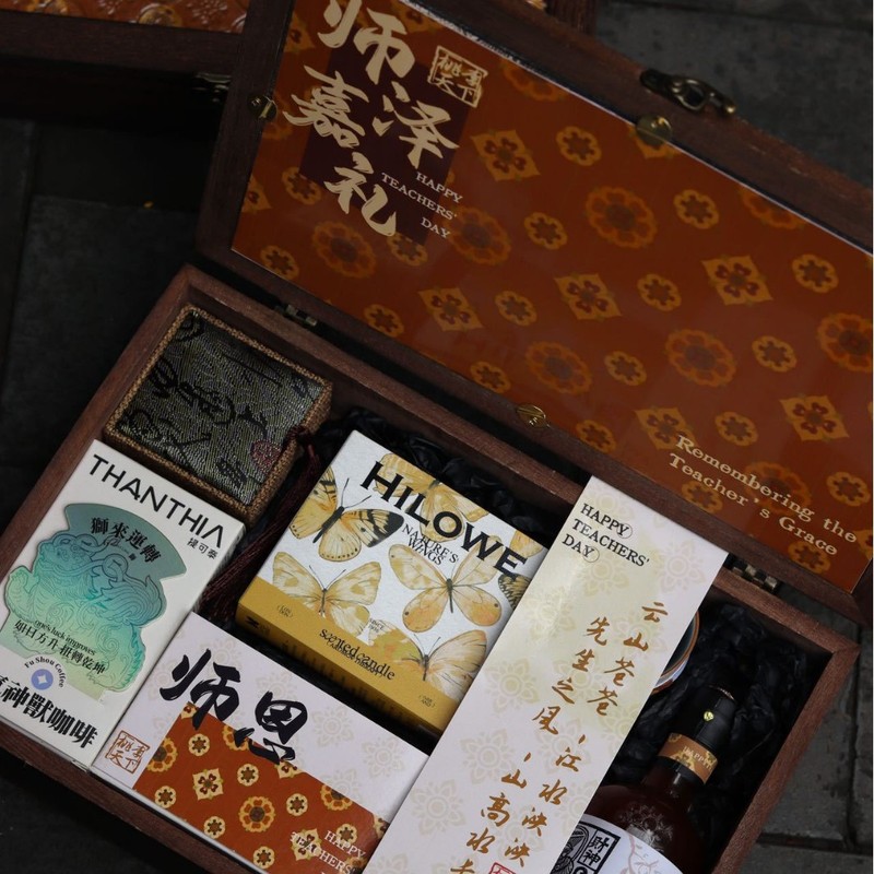 教师节送老师礼物伴手礼礼品礼盒青梅酒国风古风创意高级轻奢|undefined
