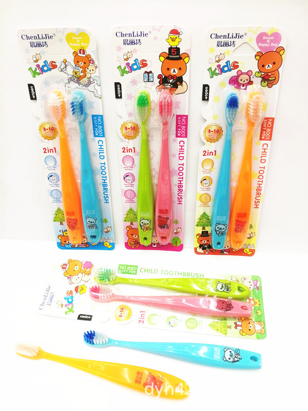 晨丽洁儿童牙刷NO.8001 展16.jpg