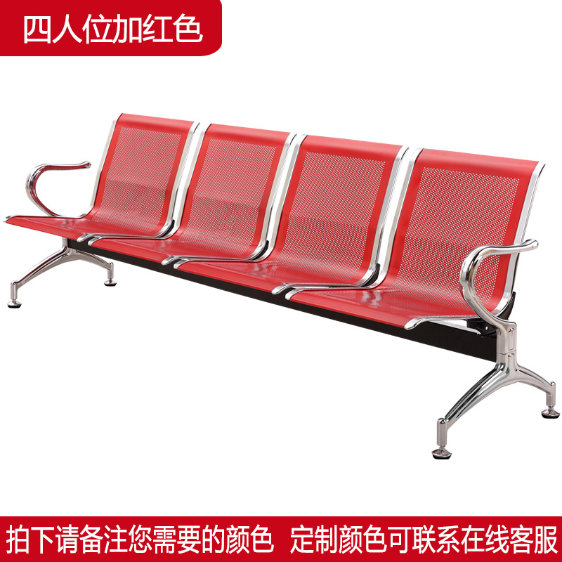 silla de fila silla de descanso público silla de acero inoxidable silla de aeropuerto banco de cuatro personas silla de espera silla de infusión