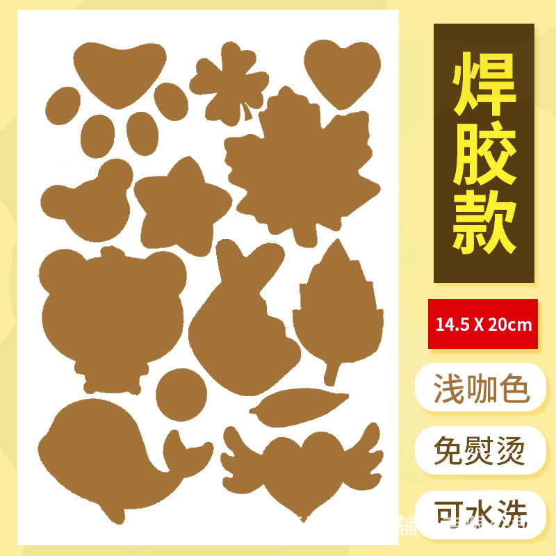 Welding glue light coffee A