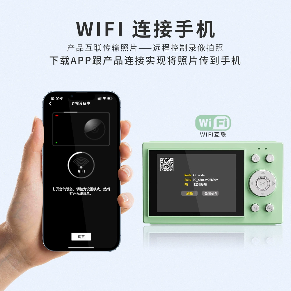 Cross-border ccd digital camera student party 64 megapixel wifi mobile phone entry campus ccd camera gift
