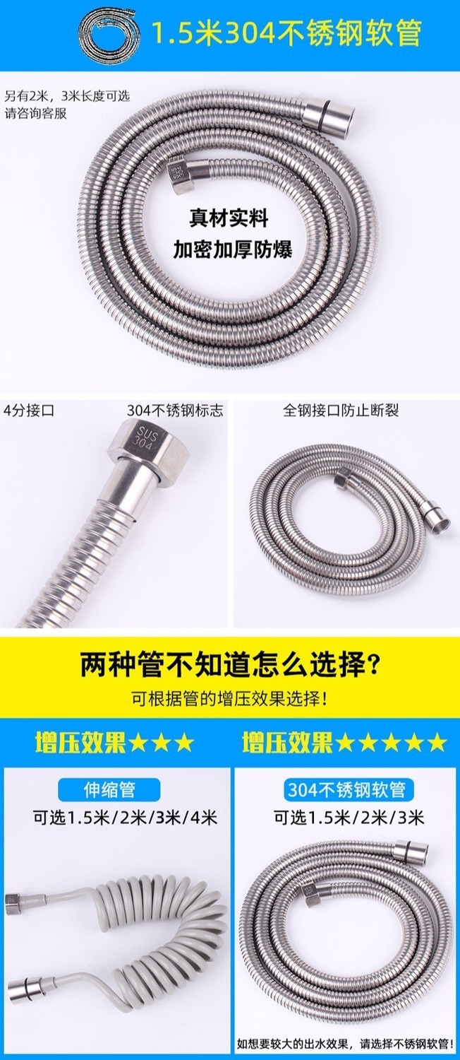 Toilet companion, water spray faucet, water gynecological washer, toilet and bathroom flushing device, pressurized high-pressure nozzle, household chain undefined