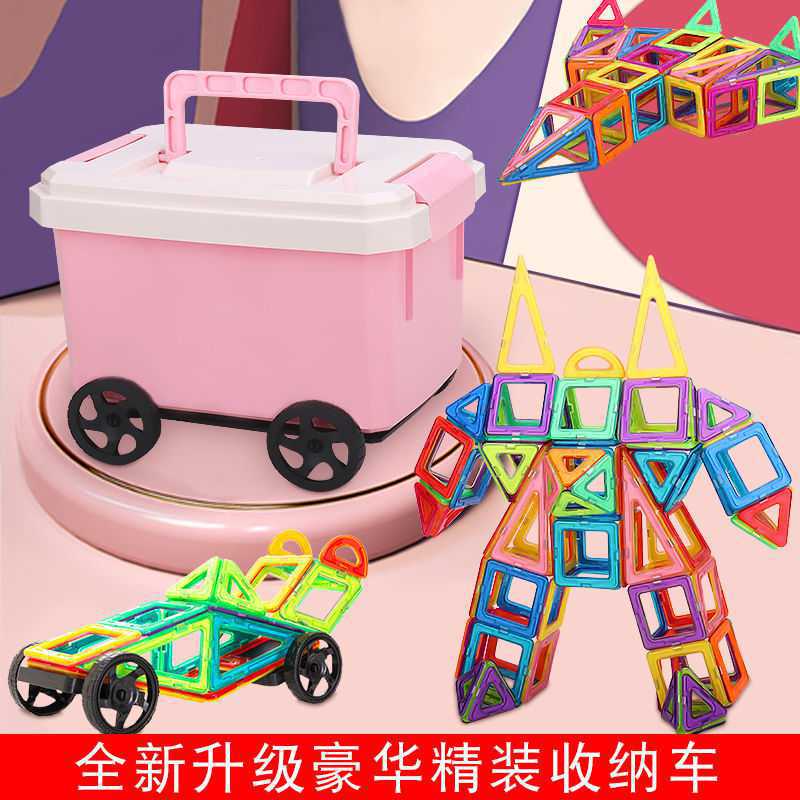 帝寶森兒童玩具磁力片積木兒童磁鐵吸鐵石玩具3-6-9歲男女孩拼裝