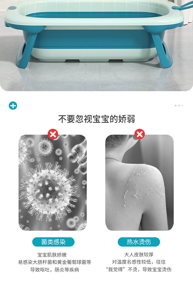 恐龙抗菌浴盆