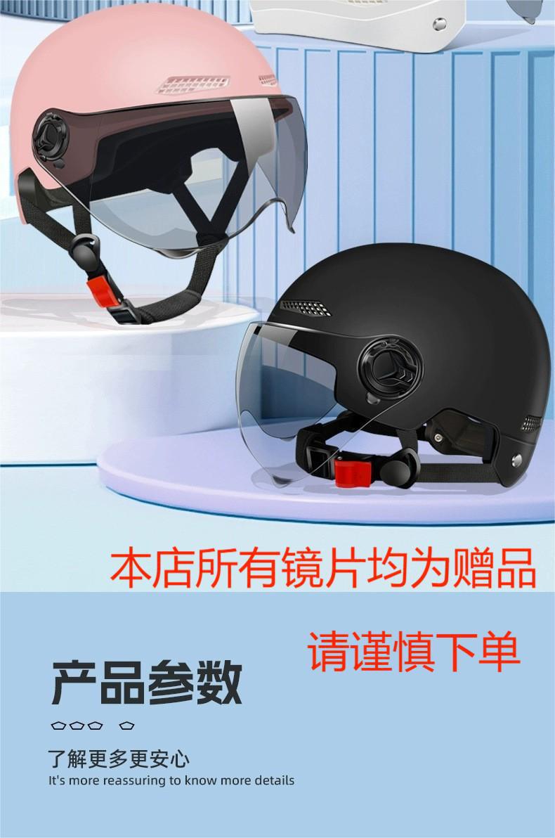3C Certified Helmet for Electric Vehicles, Summer Sun Protection, Battery Motorcycle Helmet, Men's and Women's Cycling Half Helmet, National Standard Safety Helmet
