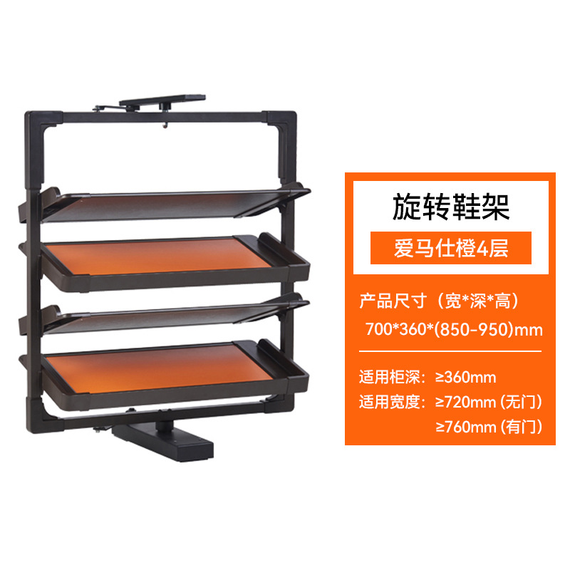 Zapatero giratorio de 360 grados para uso doméstico en el guardarropa, accesorios telescópicos y abatibles, zapatero de varias capas con solución de almacenamiento integrada.