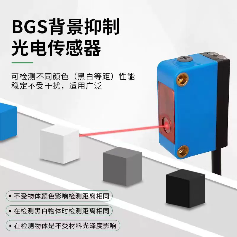 Square photoelectric switch sensor diffuse reflection on mirror-reflective sensor E3Z-D61 T61 R61