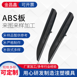 �S�� ABS���_ ģ���� ��ɫabs��Ĺ������ϰ� ע��ģ�߼� ��