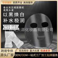 ����Ժ�����L̿���s��Ĥ����̿��Ĥ�����ñ�yDIY�坍��Ĥ��