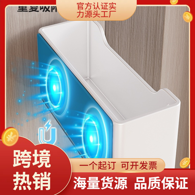 磁吸置物架壁挂入户门后玄关置物收纳钥匙挂钩拖鞋雨伞架磁铁套装|undefined