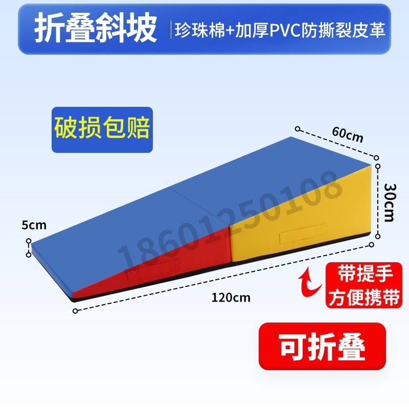Jardín de infancia Software Escuela Puente de una sola tabla para niños Equipo de entrenamiento de integración sensorial
