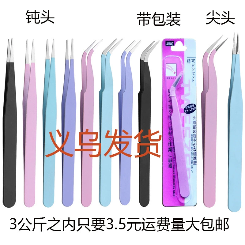 105 мм из нержавеющей стали цветной пинцет с прямой головкой колена всасывающая карта упаковка наклейки зажим инструмент