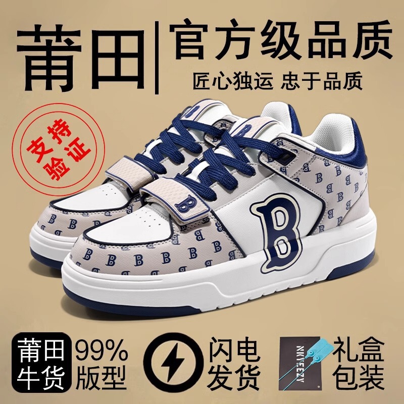 New York Yankees Shoes Men's and Women's White Shoes 2025 New Spring and Autumn Genuine Leather Platform Sports Casual Shoes Trendy