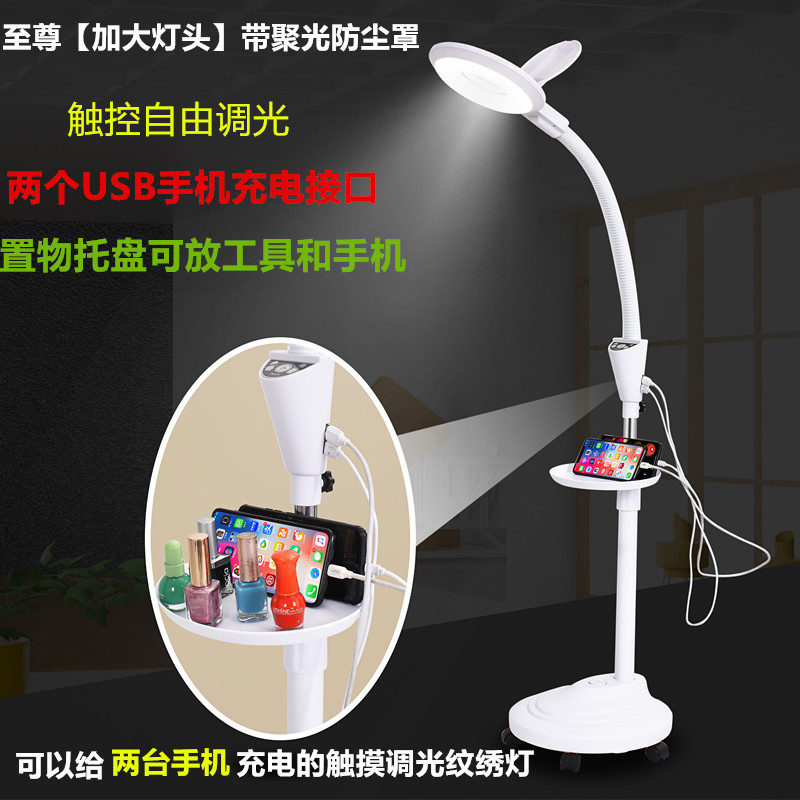 Special LED tattoo lamp for beauty salon beauty lamp cold light magnifying glass nail art eyelash tattoo without shadow rice pomelo
