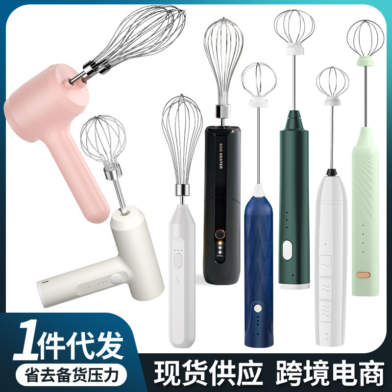 電動卵泡立て器クリーム泡立て器撹拌棒ケーキ焙煎手持ち撹拌器全自動泡立て機卸売り|undefined