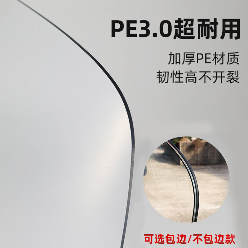 特大厚型電動自転車フロントガラス、高精細ハンドガードガラス、スクーター・バイク用フロントレインシールド、卸売対応|undefined