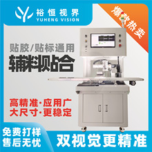 �o�ϲ����z�p���z�˺�������ؓ0.1mm�߾���CCDҕ�X�N�˙C