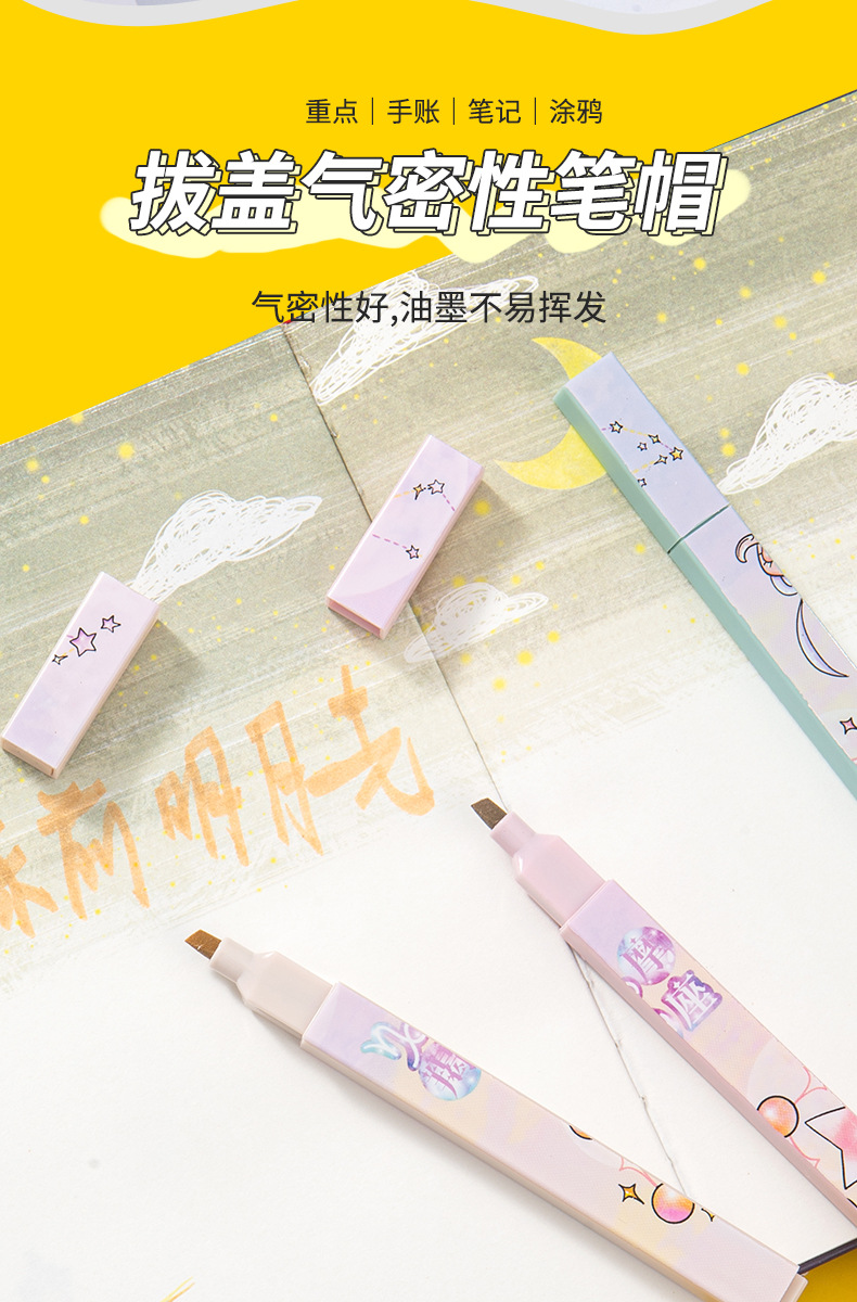 12星座_06.jpg