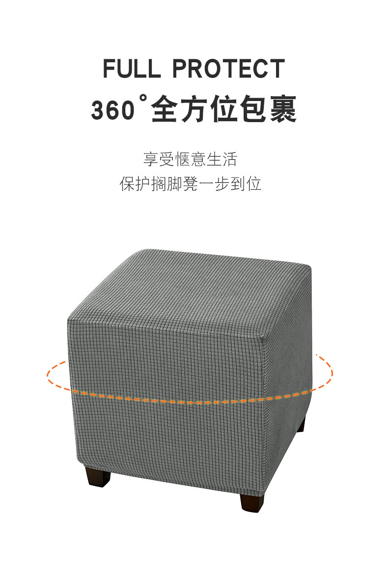 Grenzüberschreitender Fußtritthocker-Bezug Amazon elastischer Veloursleder quadratischer Fußhocker-Bezug Schutzbezug Abdeckung Pedal Cover