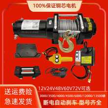 늄ӽg�P܇�d���C��܇12v24Vˮƽ��늄Ӻ��JԽҰ܇�Ծ���܇�g�P�C