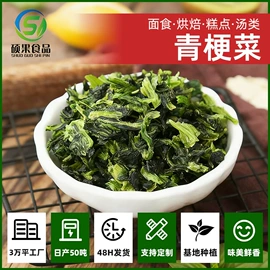 脱水蔬菜;代餐粉;其他香辛料